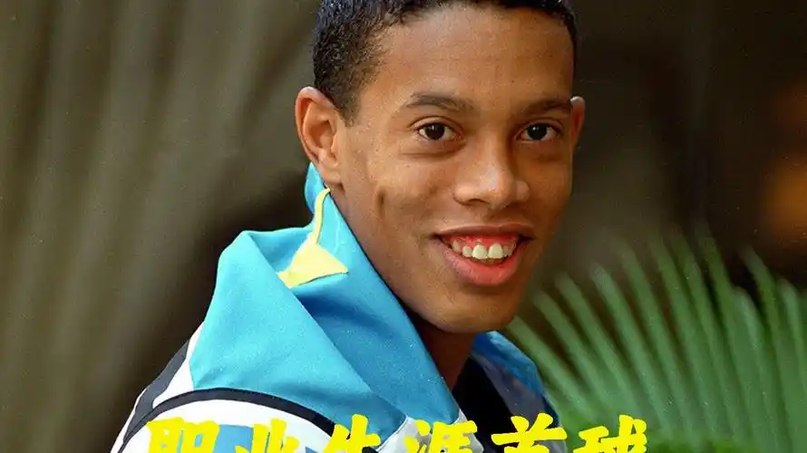 失好局